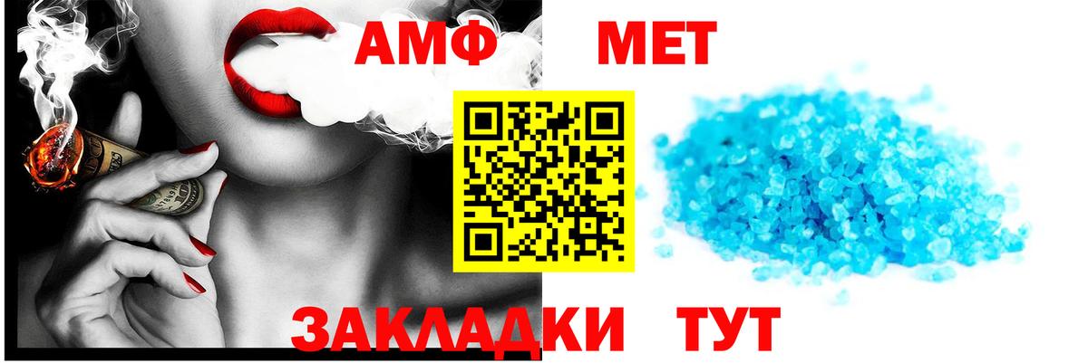 АМФ Premium Ковров