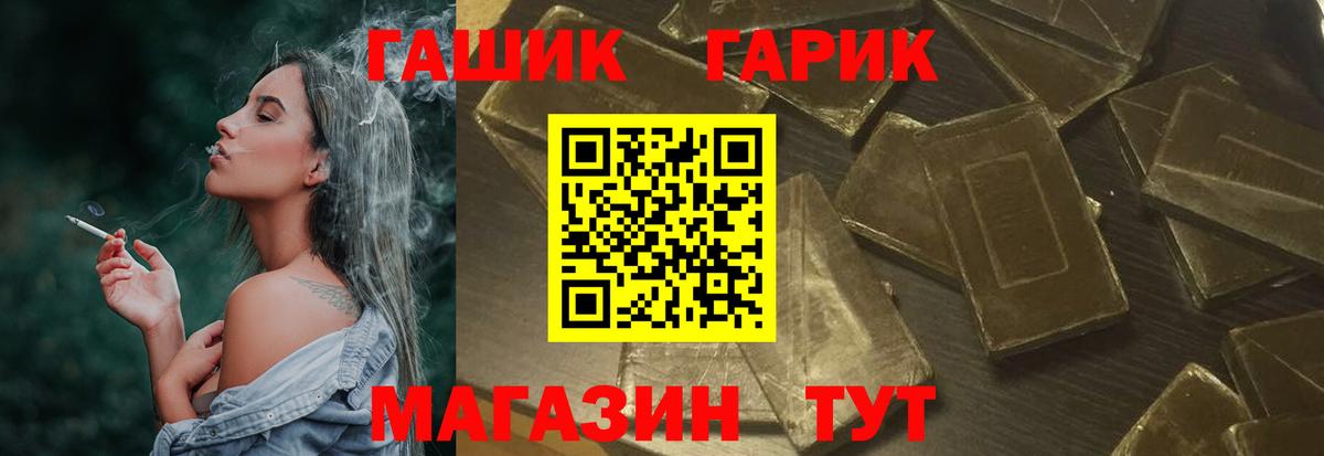 Ковров  ГАШИШ hashish  Вход с VPN  ГАШ Ice-O-Lator 