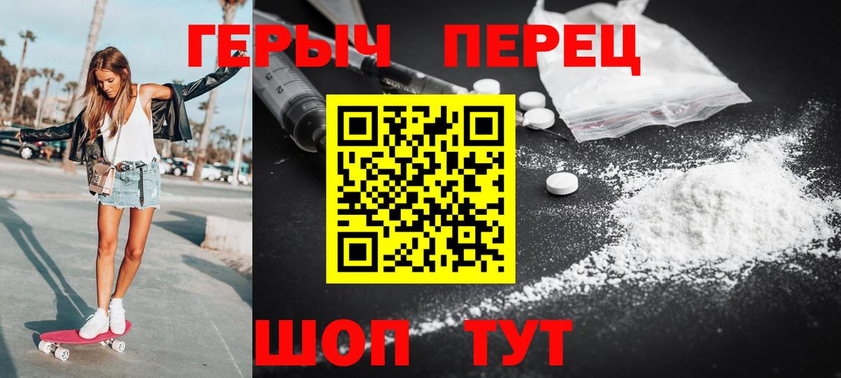 Героин VHQ Ковров