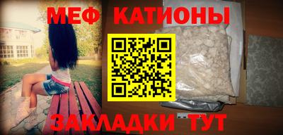 кокаин Котовск
