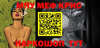 индика Красноармейск