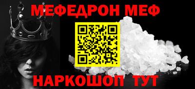 кокаин Котовск