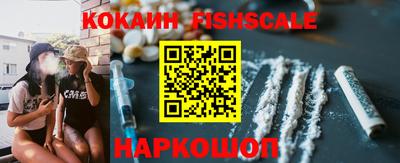 кокаин Котовск