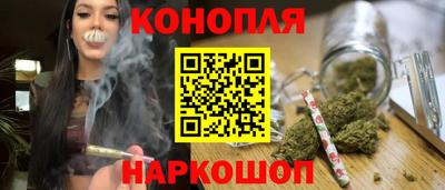 индика Красноармейск