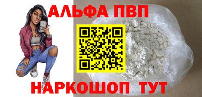 индика Красноармейск