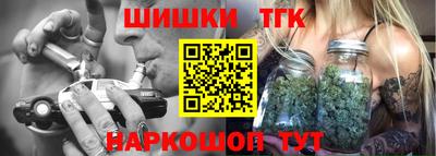кокаин Котовск