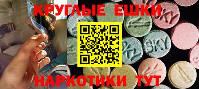 индика Красноармейск