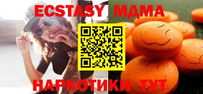 индика Красноармейск