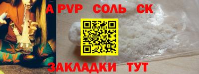 кокаин Котовск