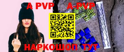 индика Красноармейск