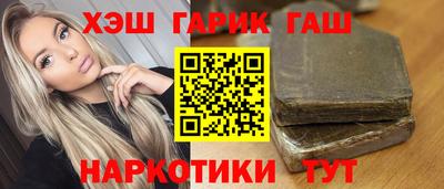 кокаин Котовск