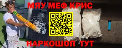 индика Красноармейск