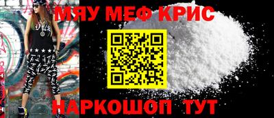кокаин Котовск