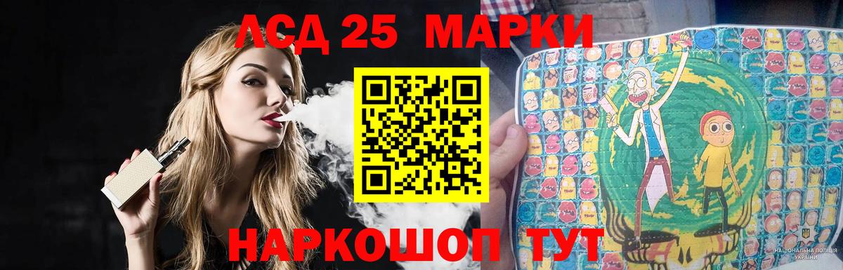 Лсд 25 экстази  LSD-25 экстази кислота  Ковров  ссылка на мегу ссылки  LSD-25 экстази кислота  Вход с VPN 
