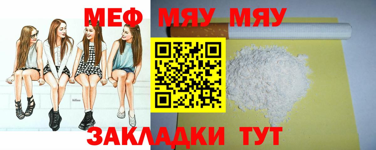 Где купить  Меф кристаллы  Метадон  Вход с VPN  Ковров  ГАШИШ 