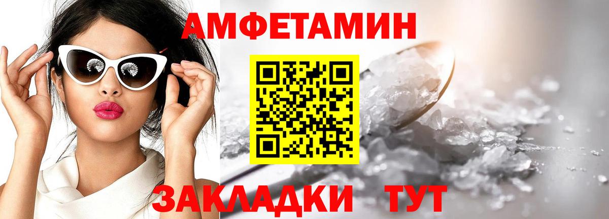 Ковров  МЕТАМФЕТАМИН  Вход с VPN  МЕТАМФЕТАМИН кристалл  МЕТАМФЕТАМИН кристалл 