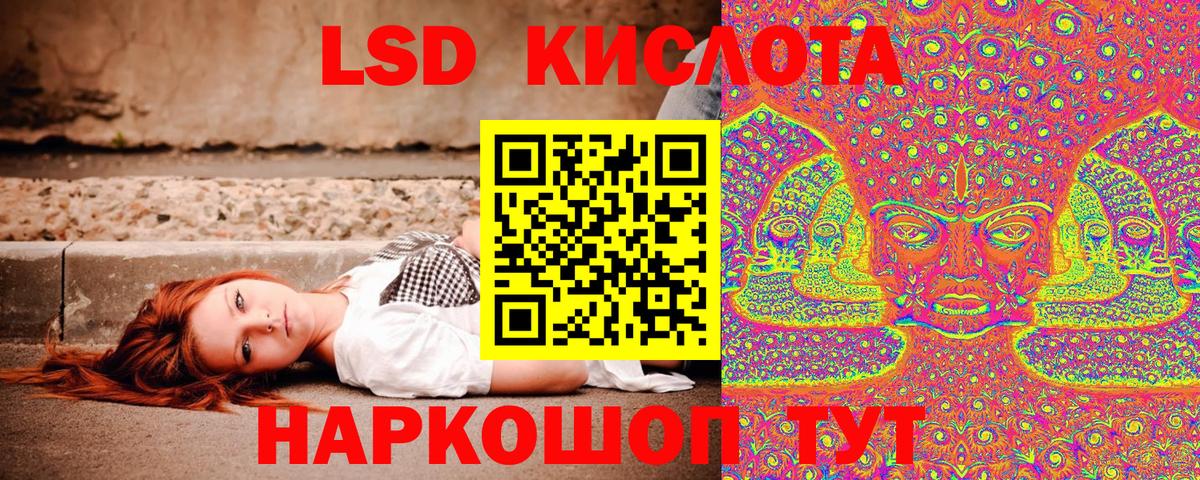Наркотические марки 1500мкг Ковров