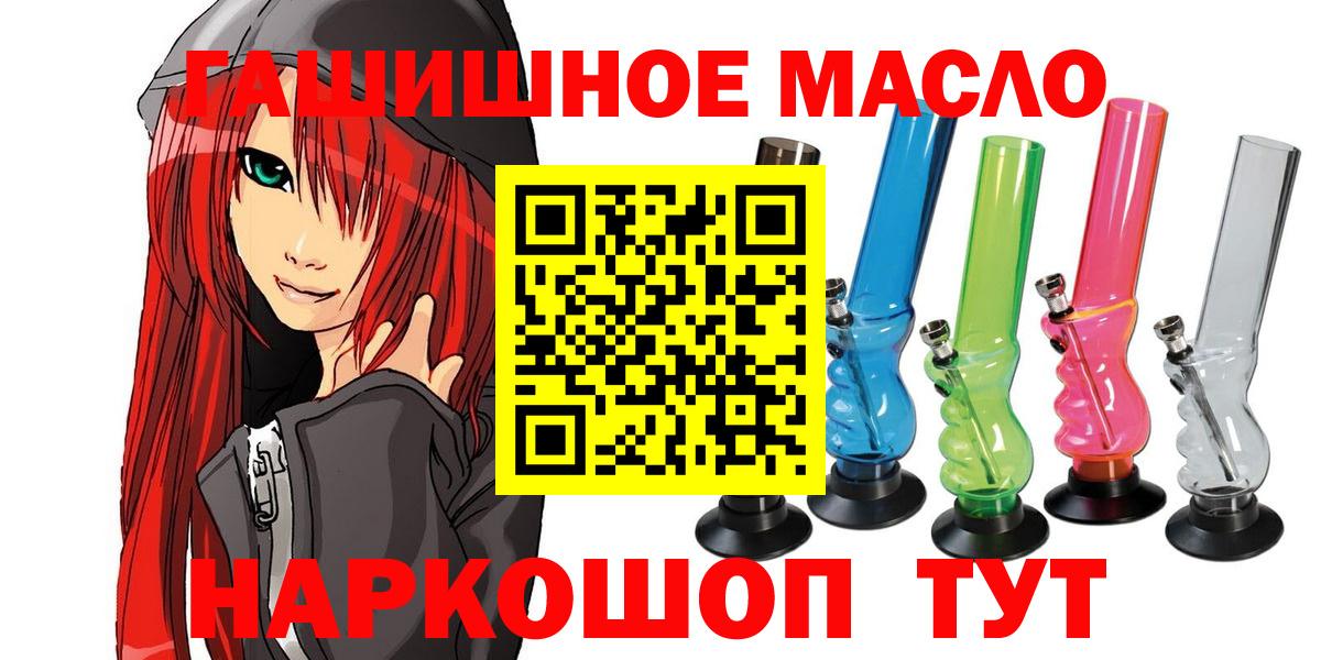 ТГК Wax Ковров