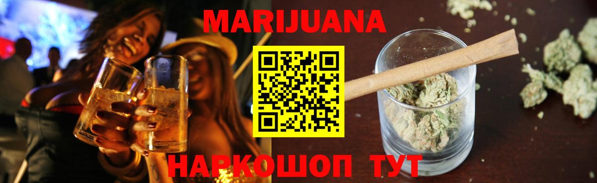 Бошки Шишки MAZAR  Вход с VPN  Бошки марихуана THC 21%  Марихуана Amnesia  Ковров 
